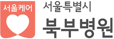 서울특별시 북부병원